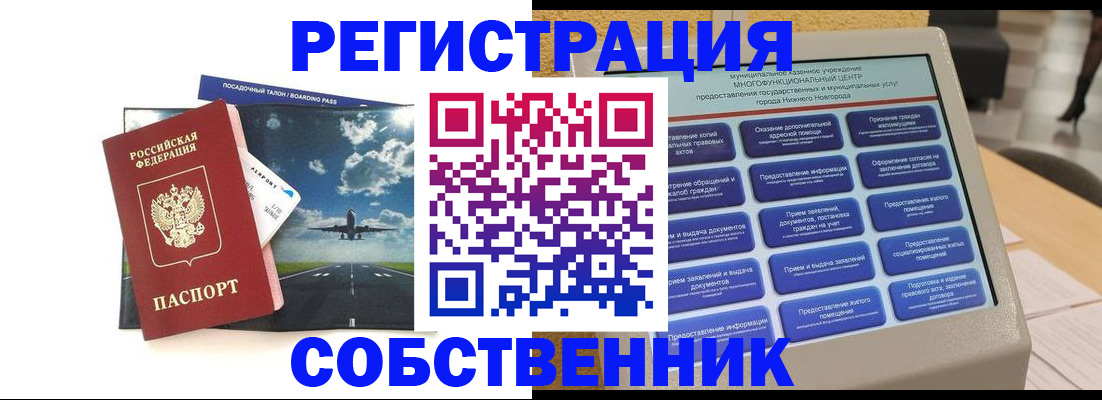 форма 3 в Новомосковске