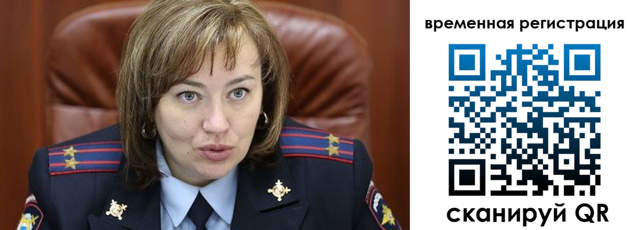 регистрация в Новомосковске