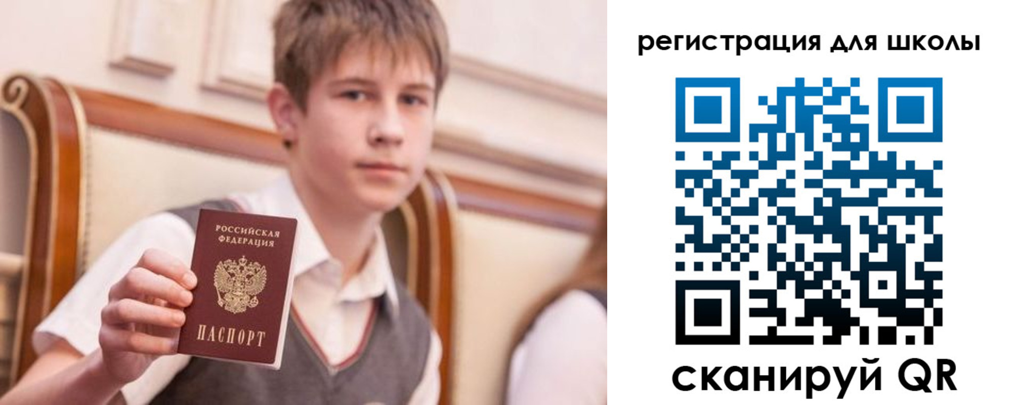 временная регистрация в Новомосковске