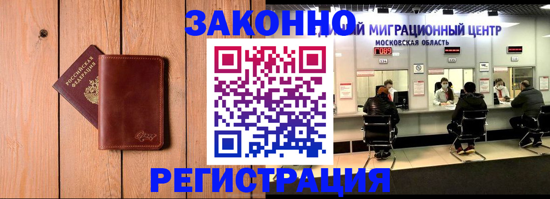 регистрация для школы в Новомосковске